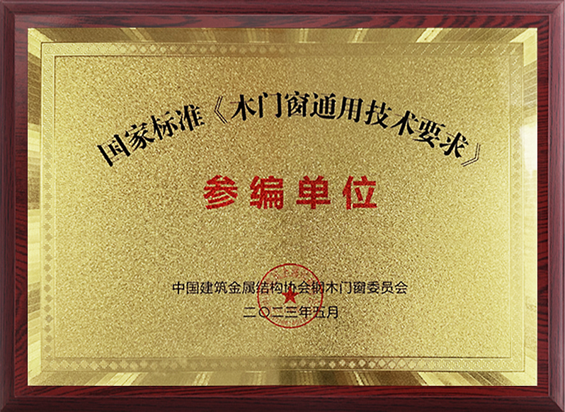 ҳ߶ȡľŴͨüҪ󡷲α൥Ԫ