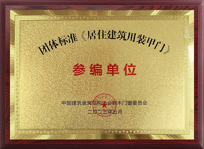  ߶ȡס޽װšα൥Ԫƣ