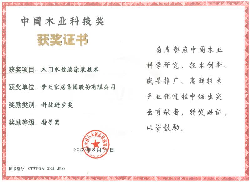 ƼصȽ-ľˮͿװ֤飩